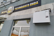 Магазин разливного пива "ЛИТРА", 2019